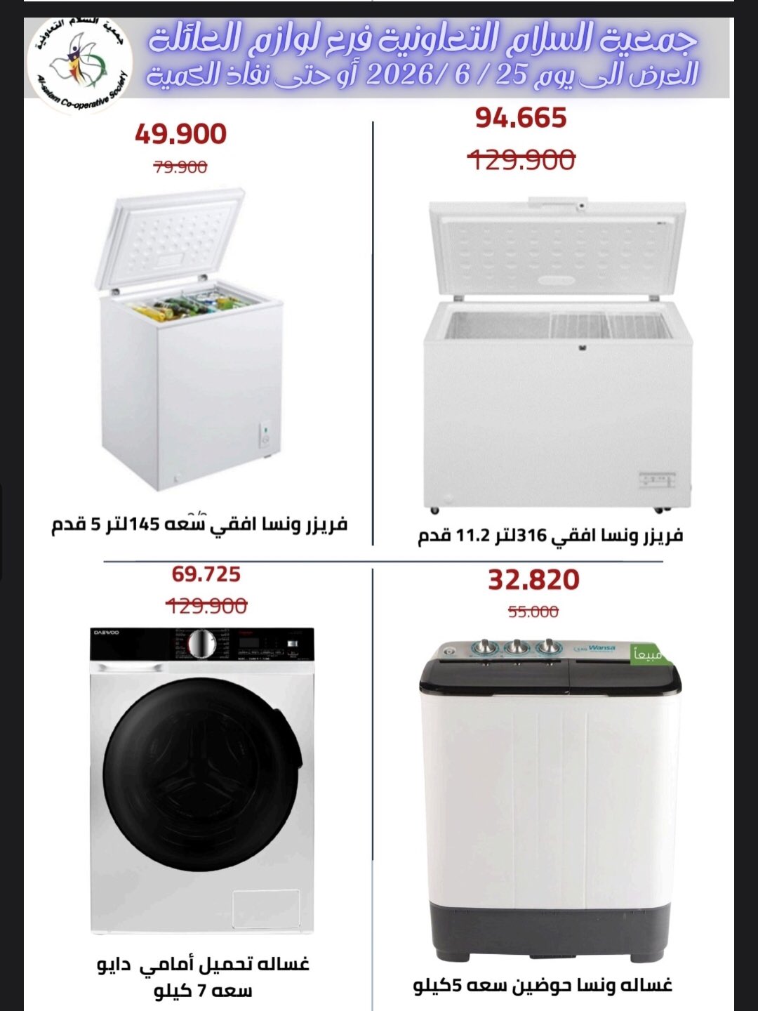 صفحة 11