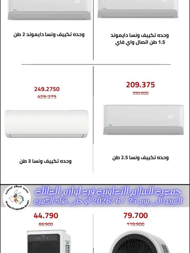 صفحة 12