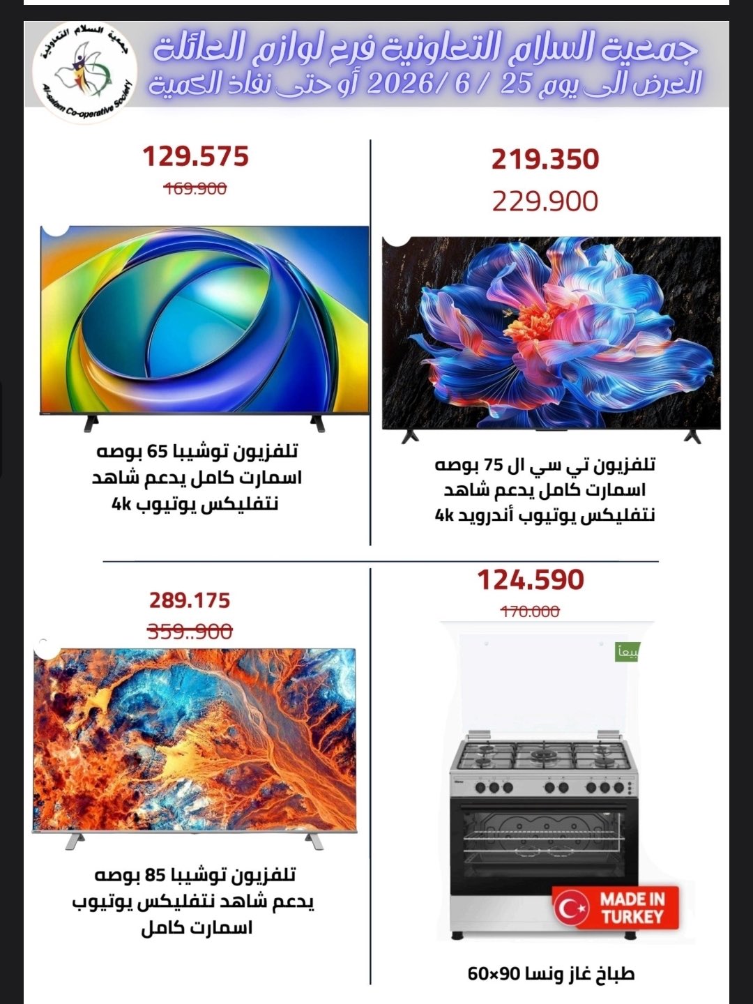 صفحة 14