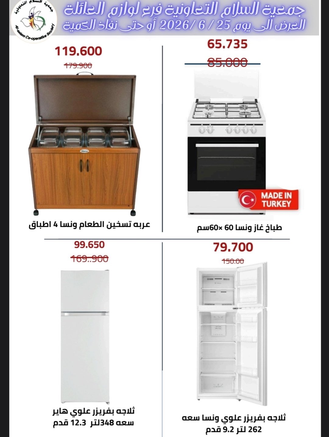 صفحة 19