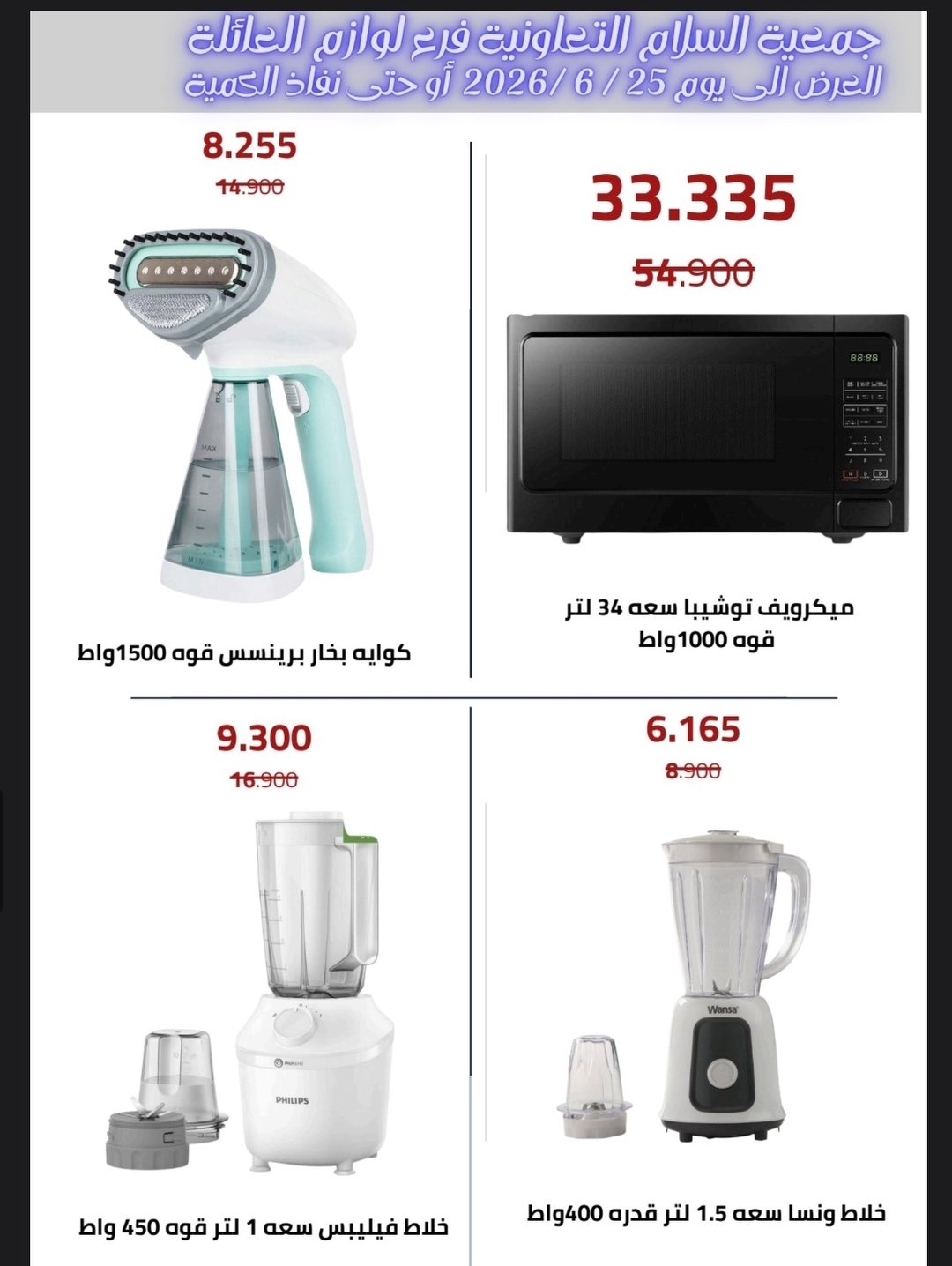 صفحة 20