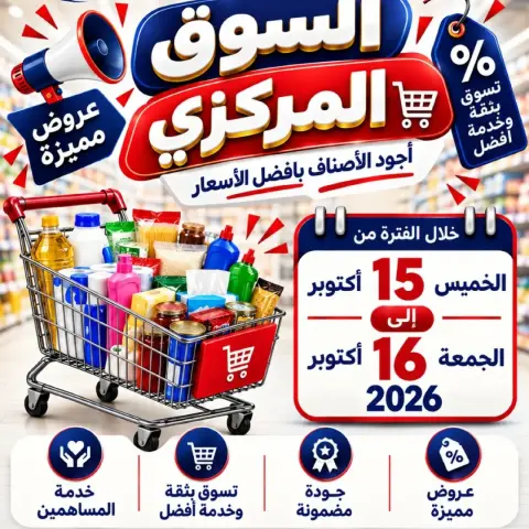 صفحة 2