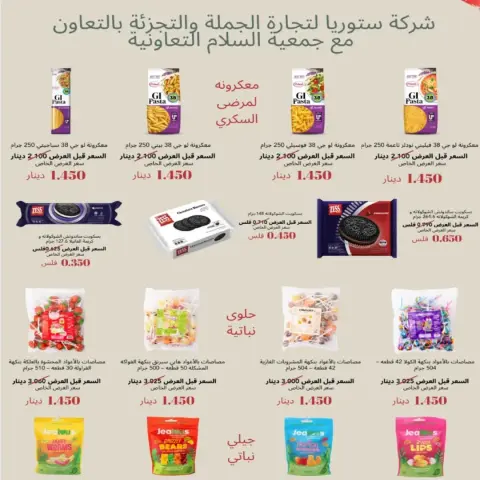 صفحة 6