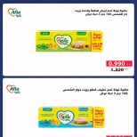 صفحة 114