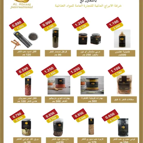 صفحة 19