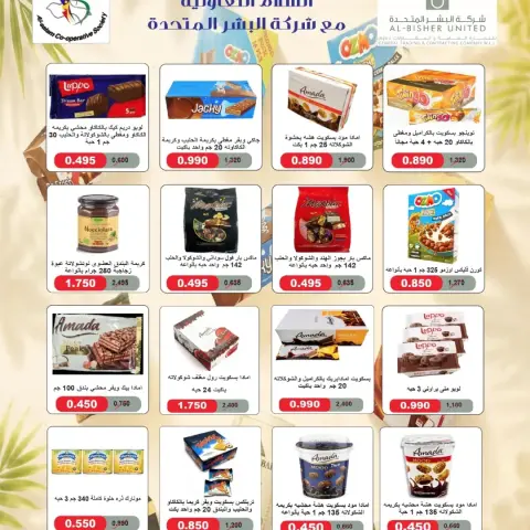 صفحة 25