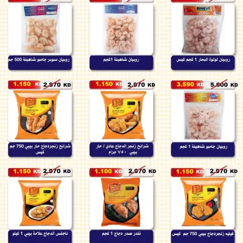 صفحة 30