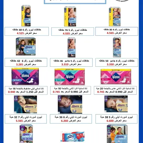 صفحة 39