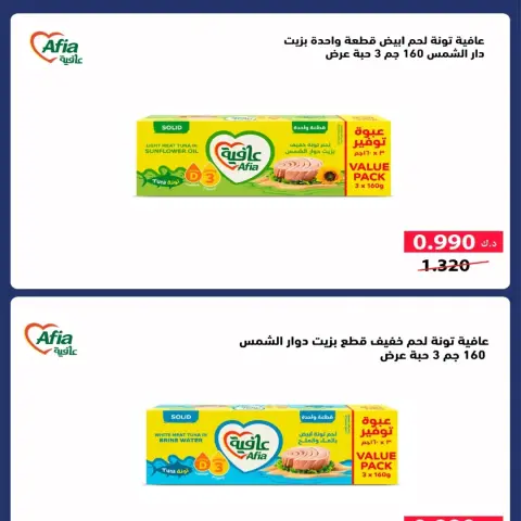 صفحة 40