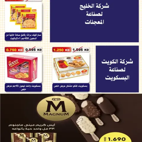 صفحة 55