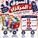 صفحة 69