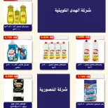 صفحة 70