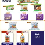 صفحة 79