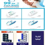 صفحة 82