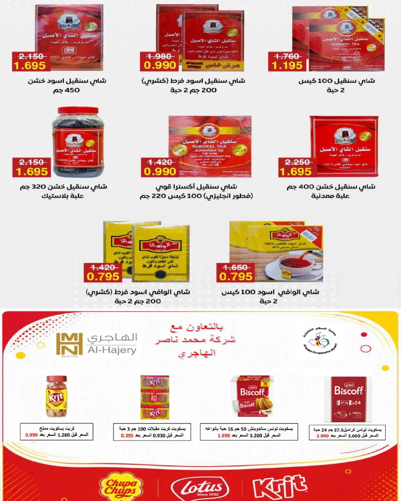 صفحة 2