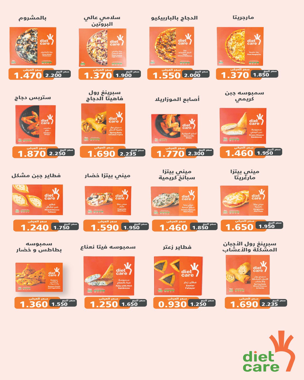 صفحة 4