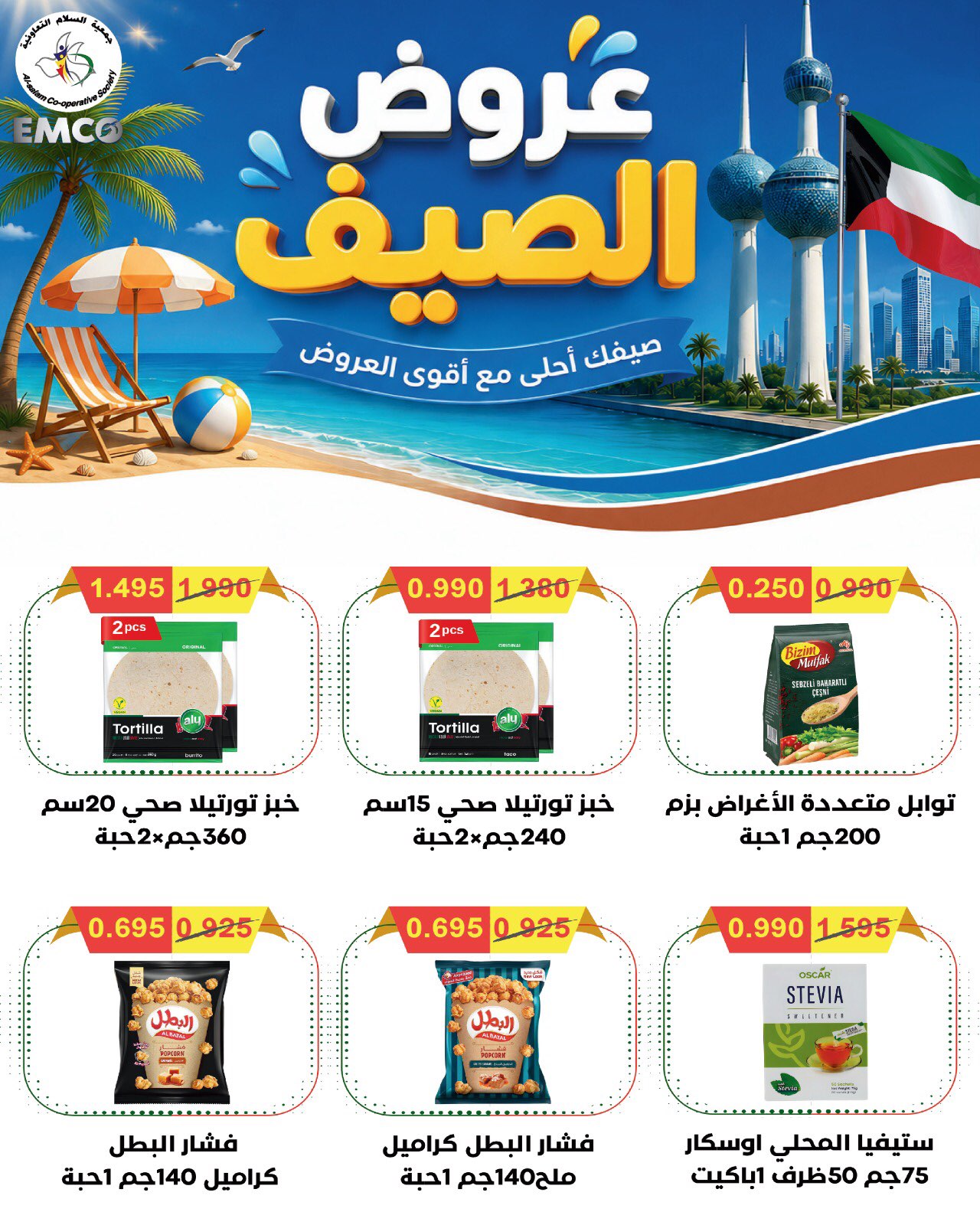صفحة 9
