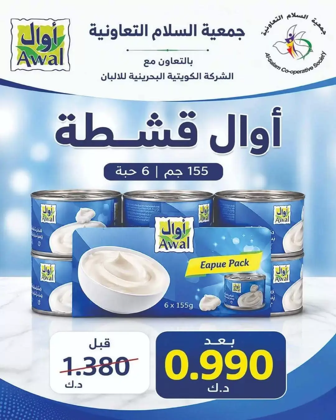 صفحة 2
