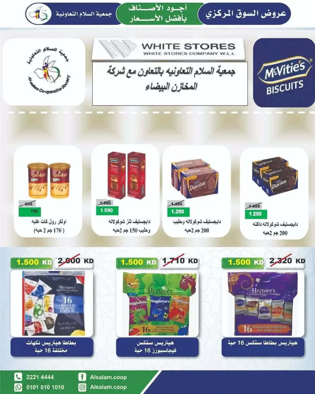 صفحة 12