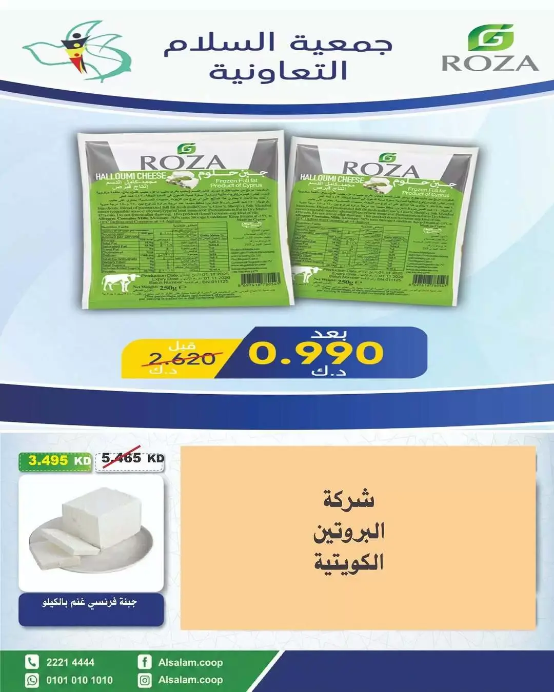صفحة 19