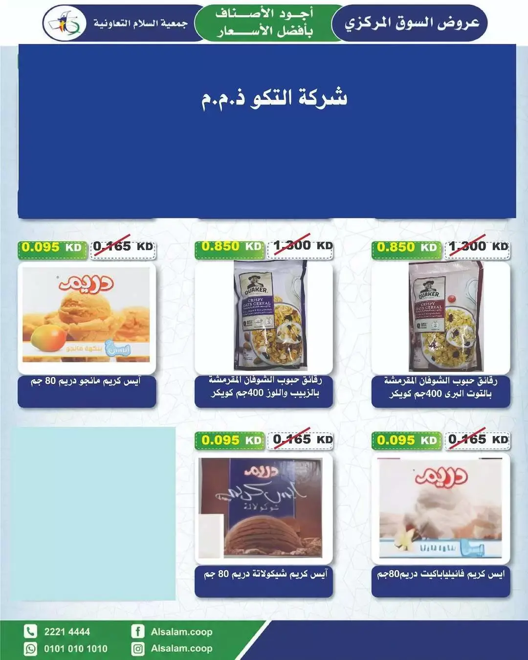 صفحة 23