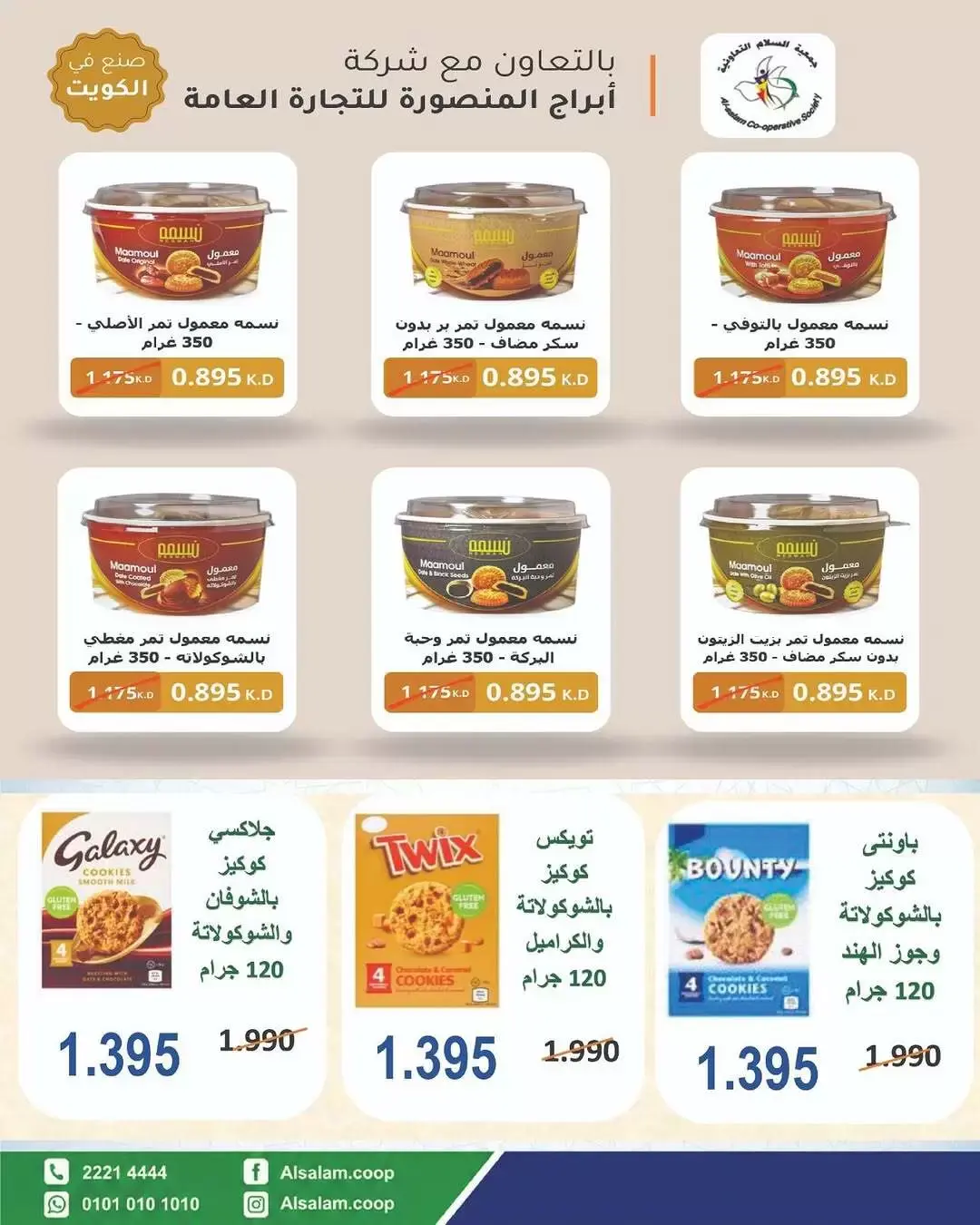 صفحة 25