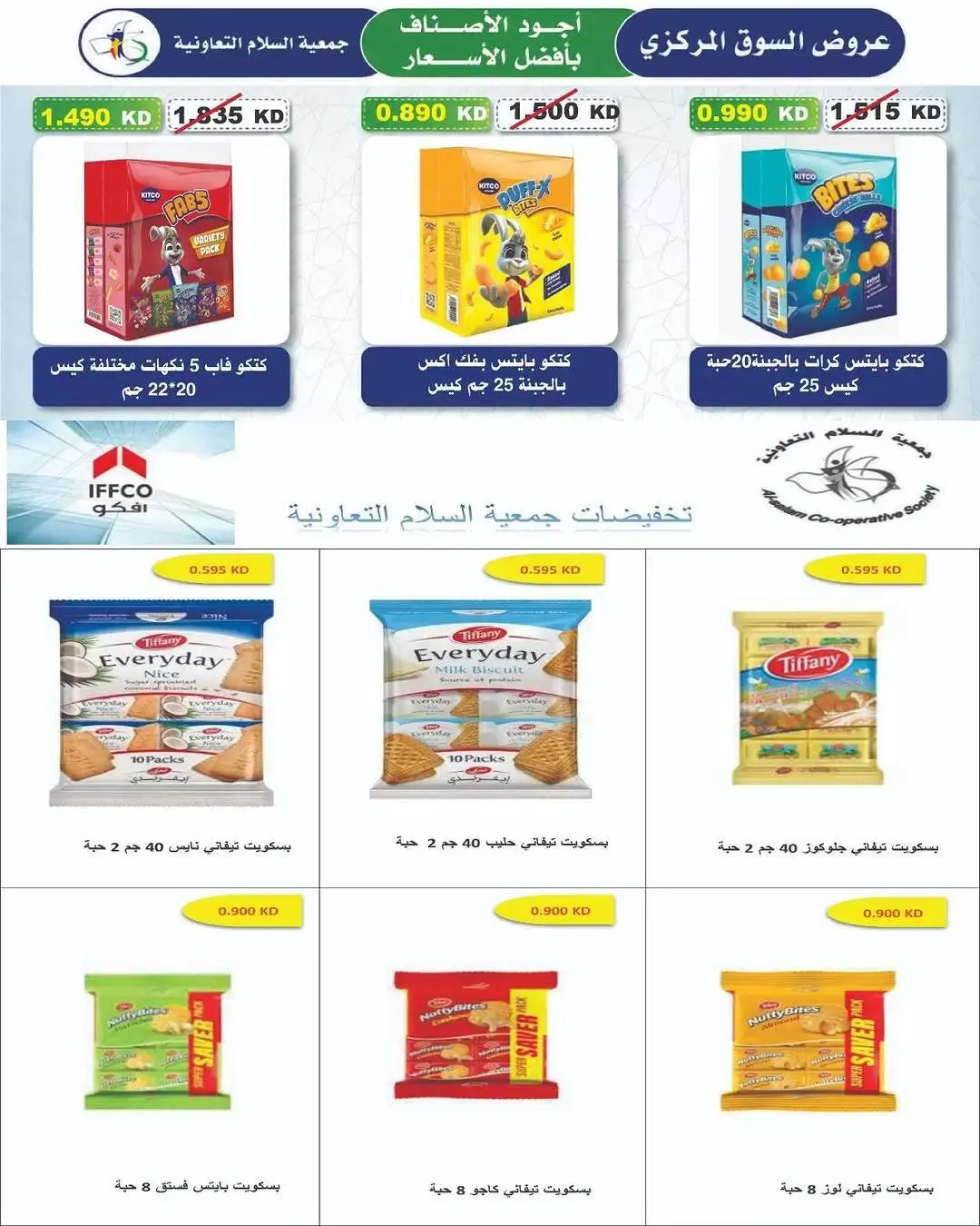 صفحة 28