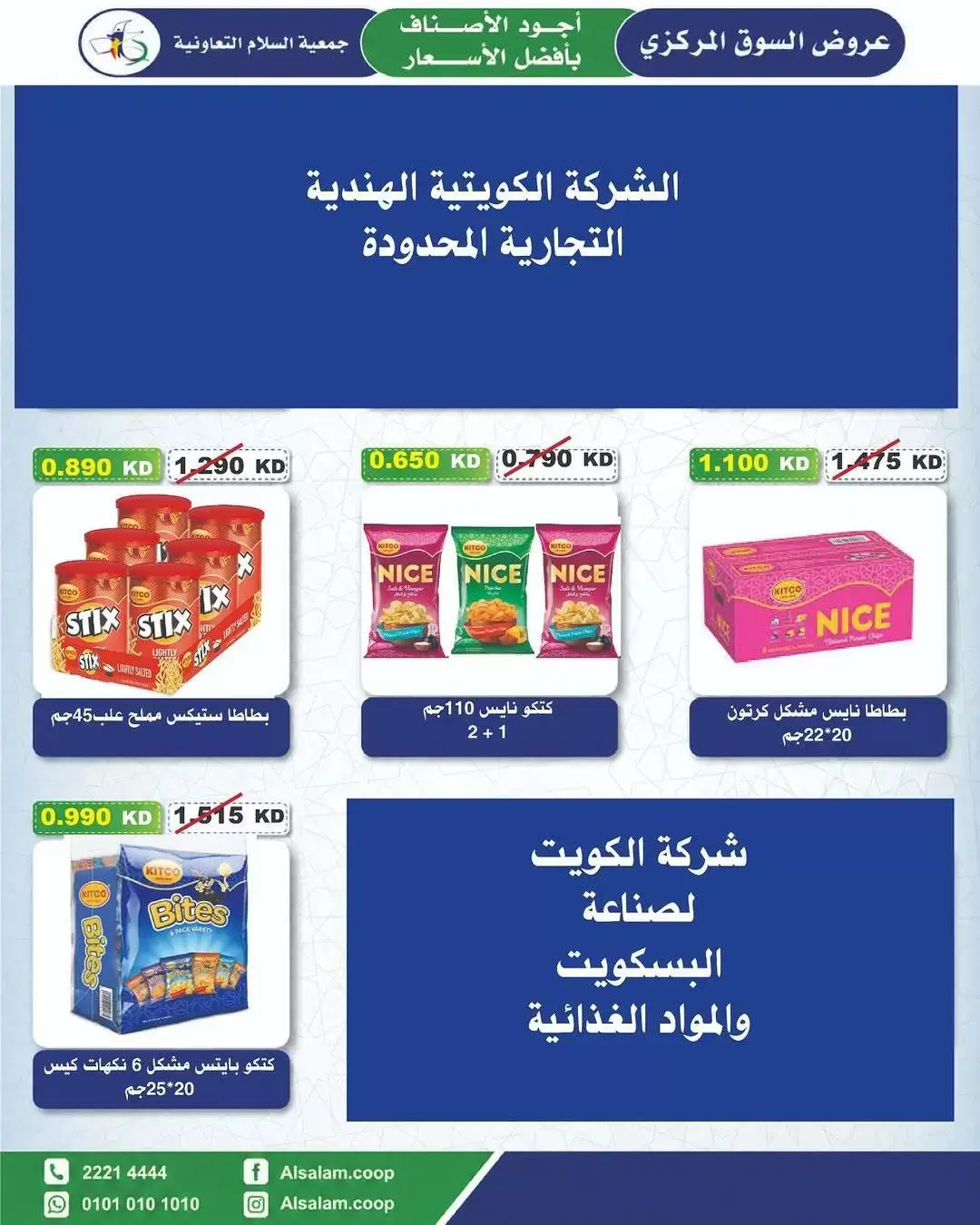 صفحة 29
