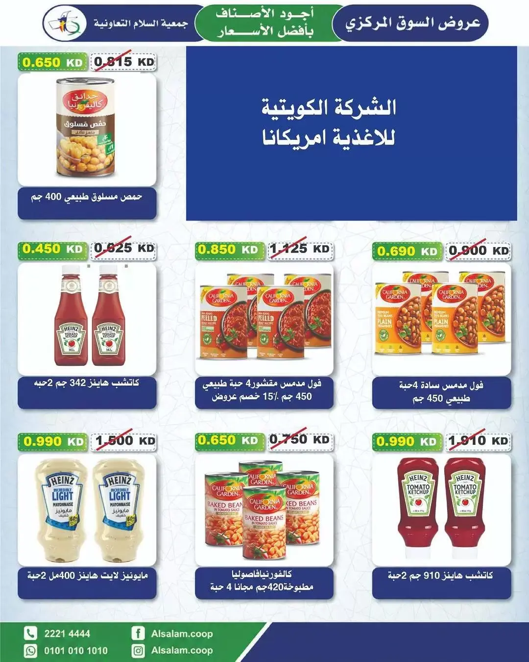 صفحة 30