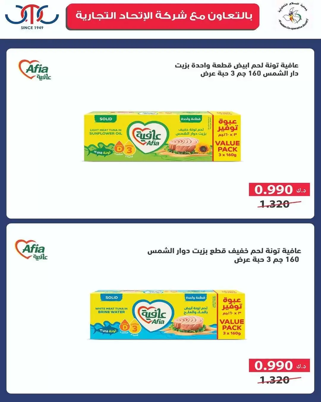 صفحة 35