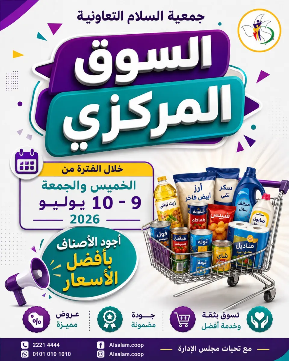 صفحة 1
