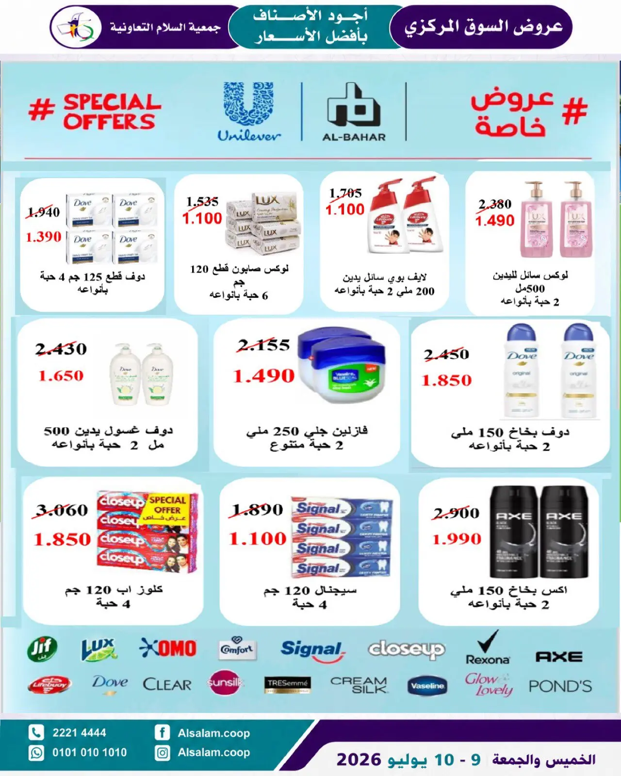 صفحة 2