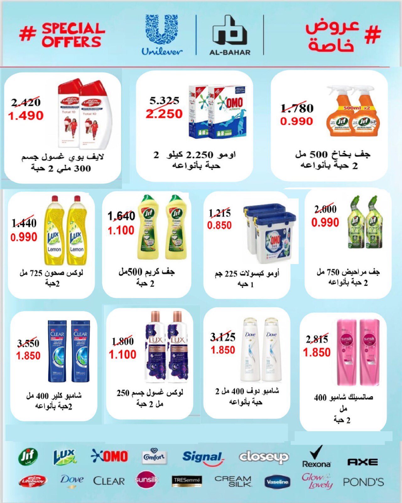 صفحة 7