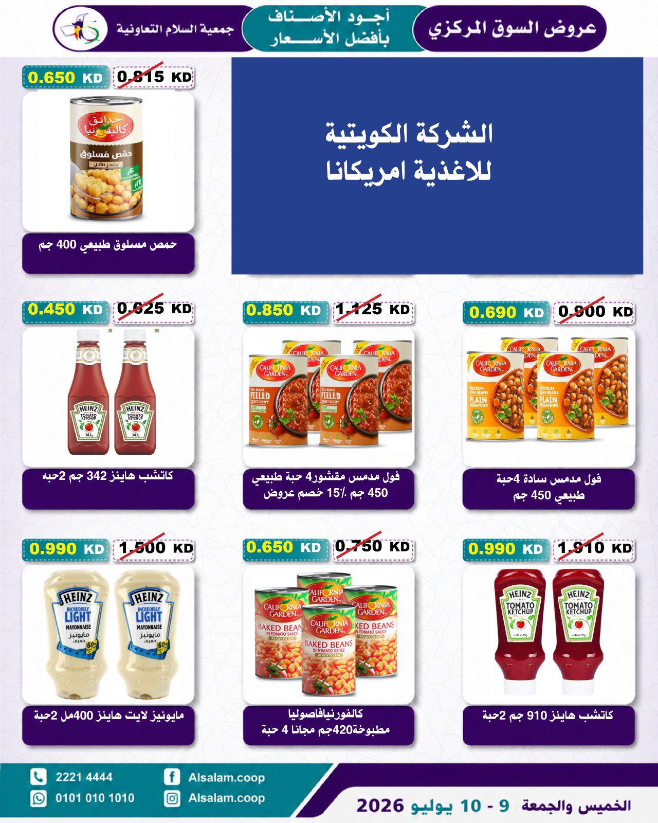 صفحة 12