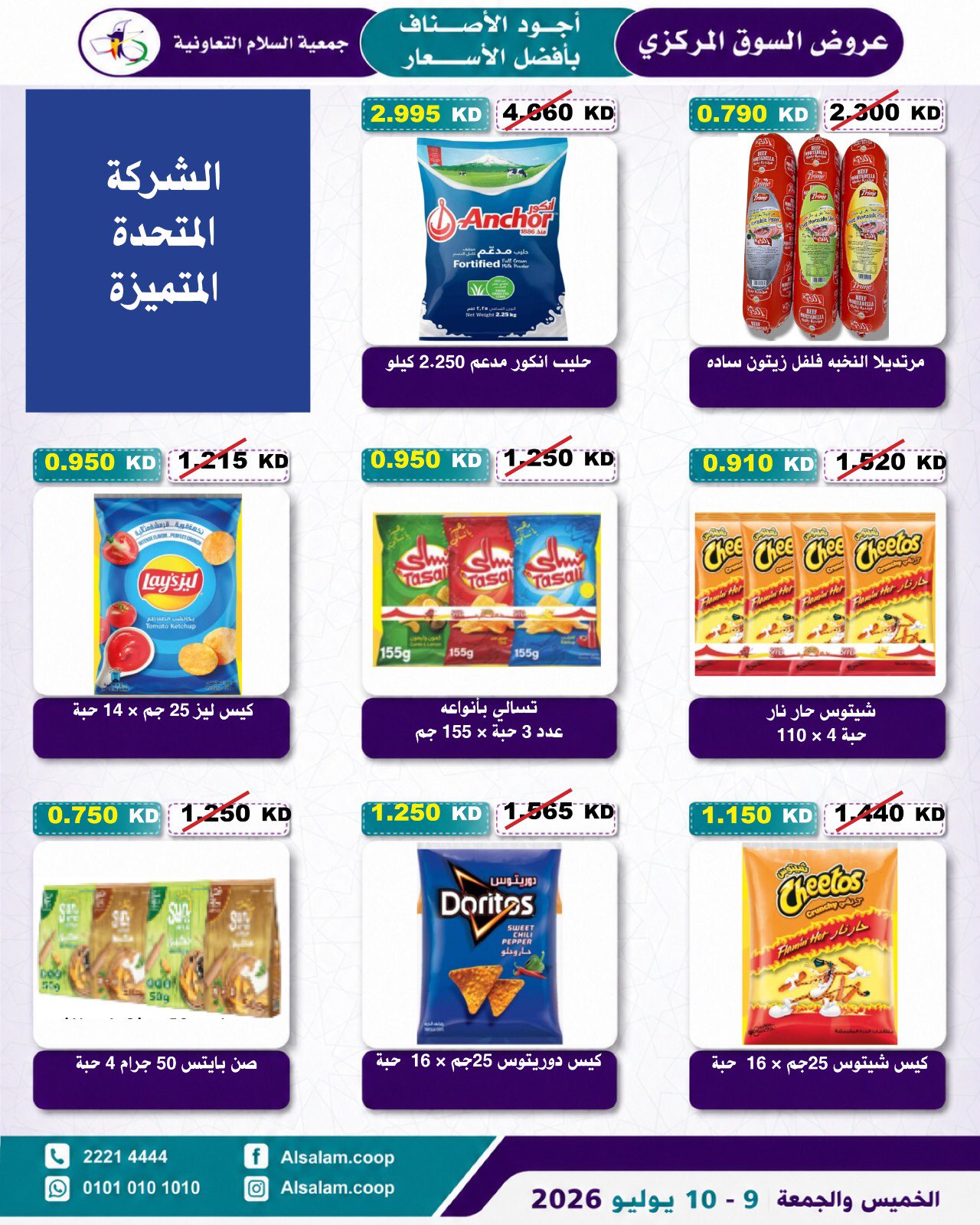 صفحة 20