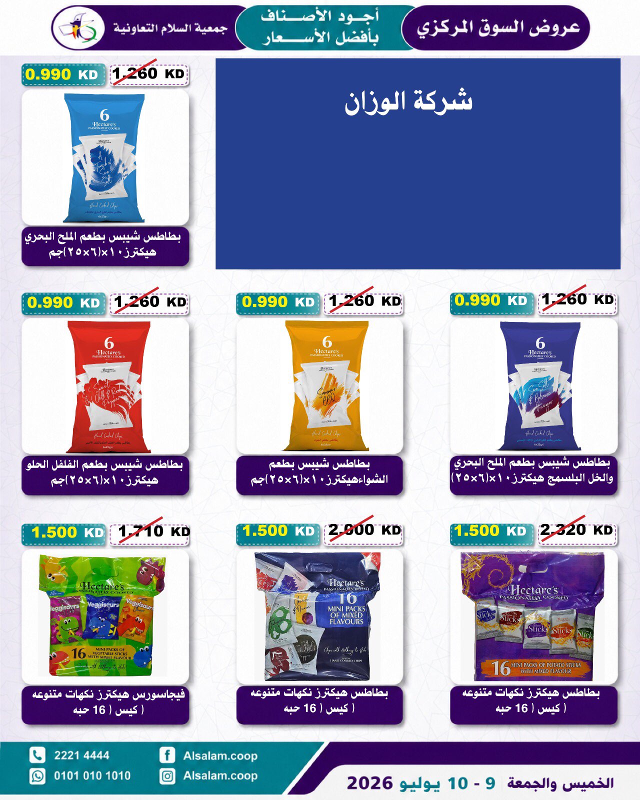 صفحة 34