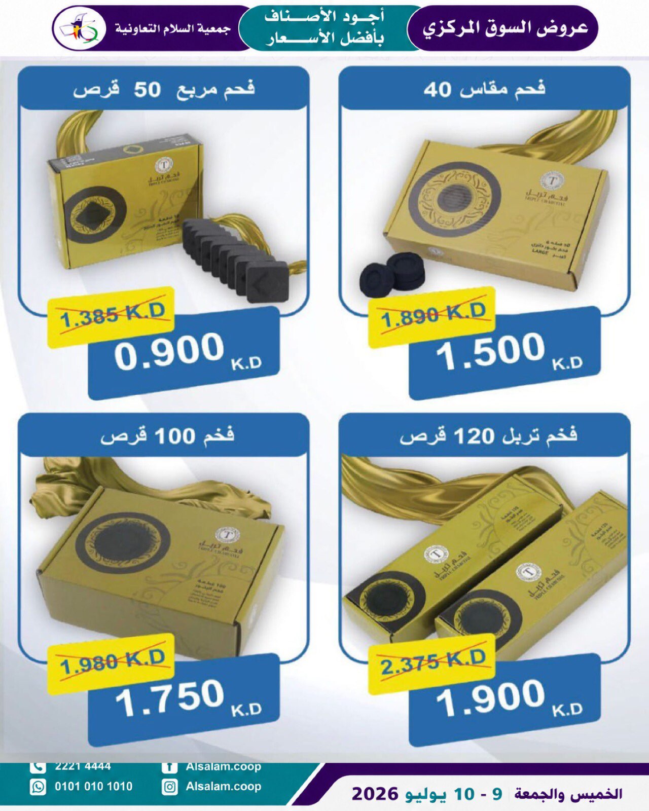 صفحة 37