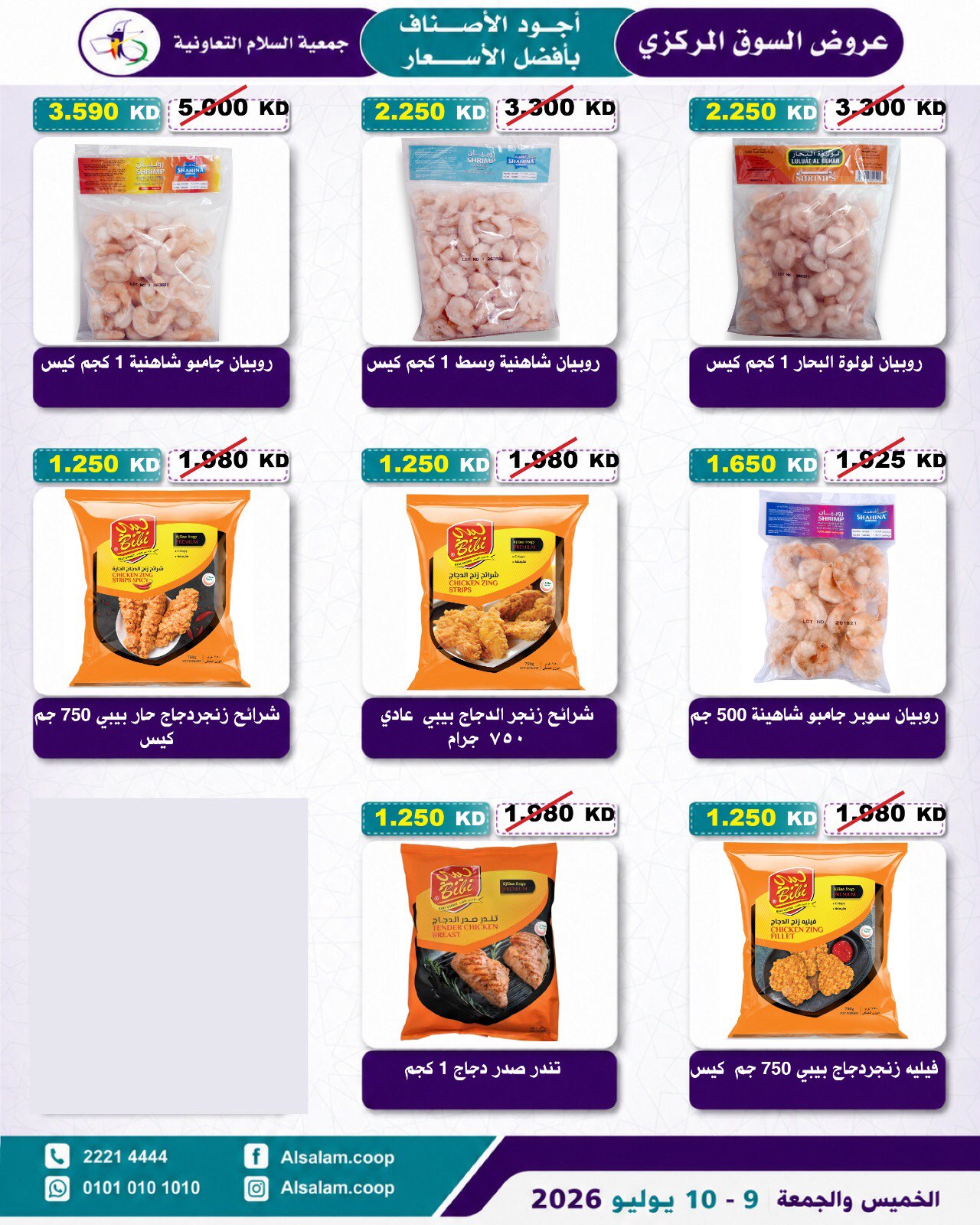 صفحة 39