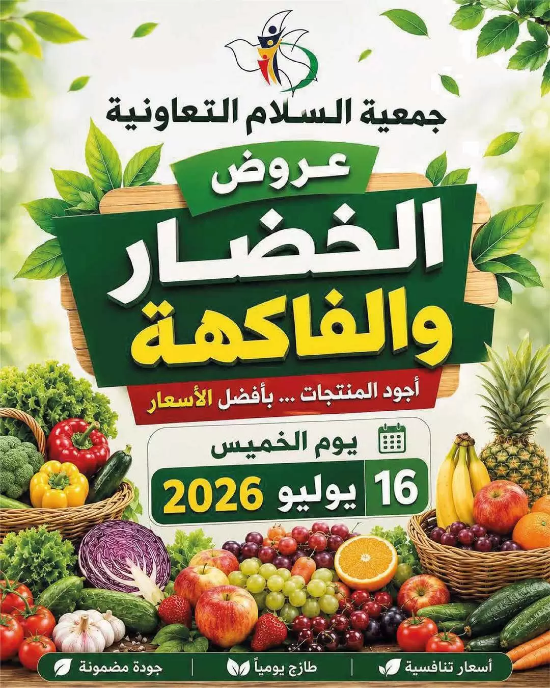 صفحة 1