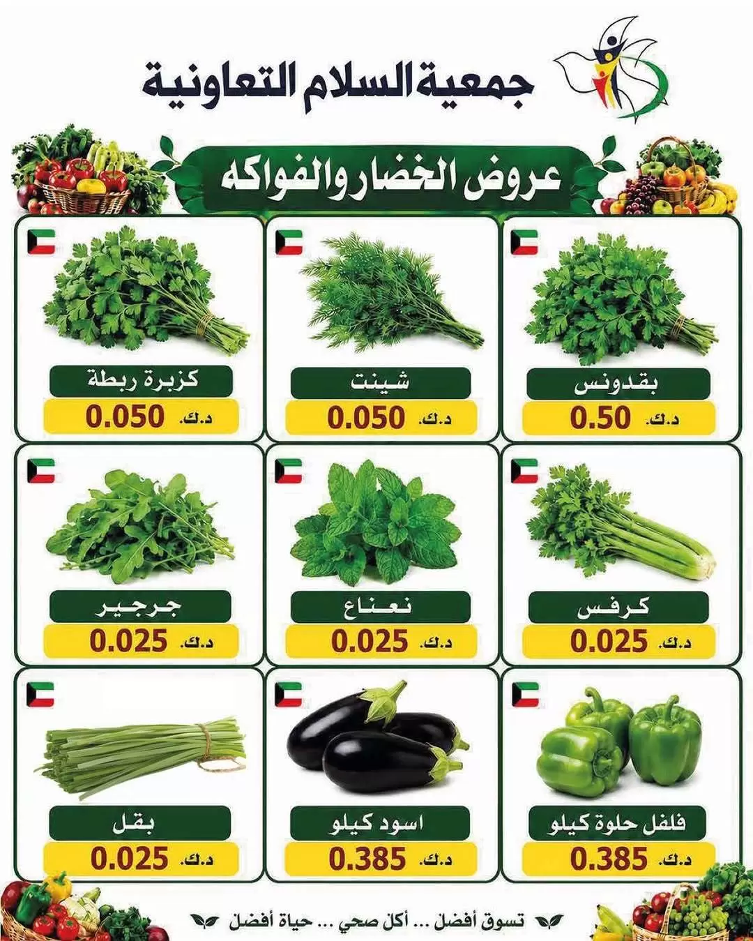 صفحة 2