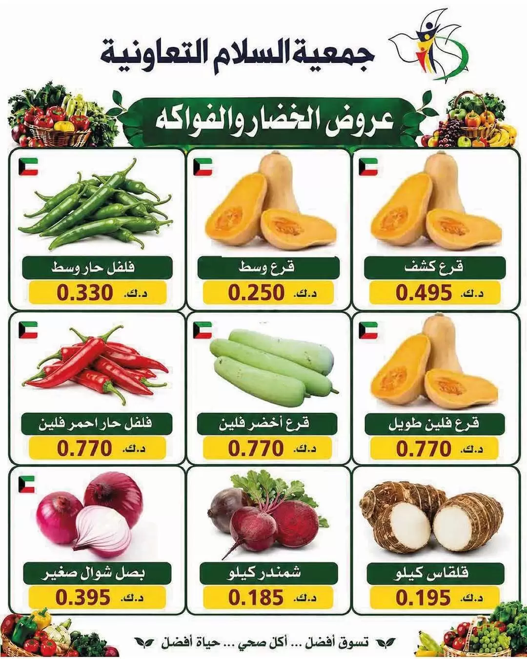 صفحة 5