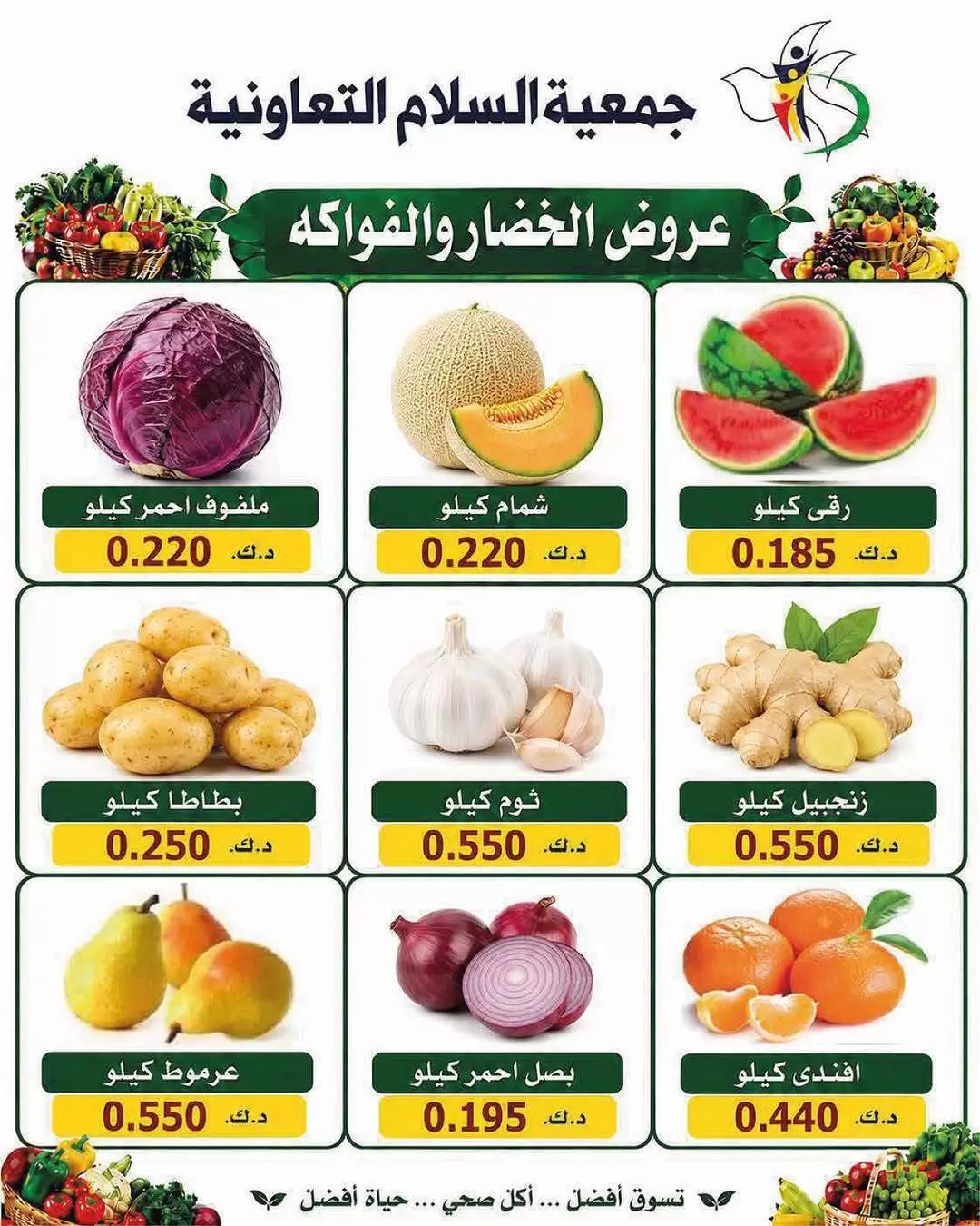 صفحة 6