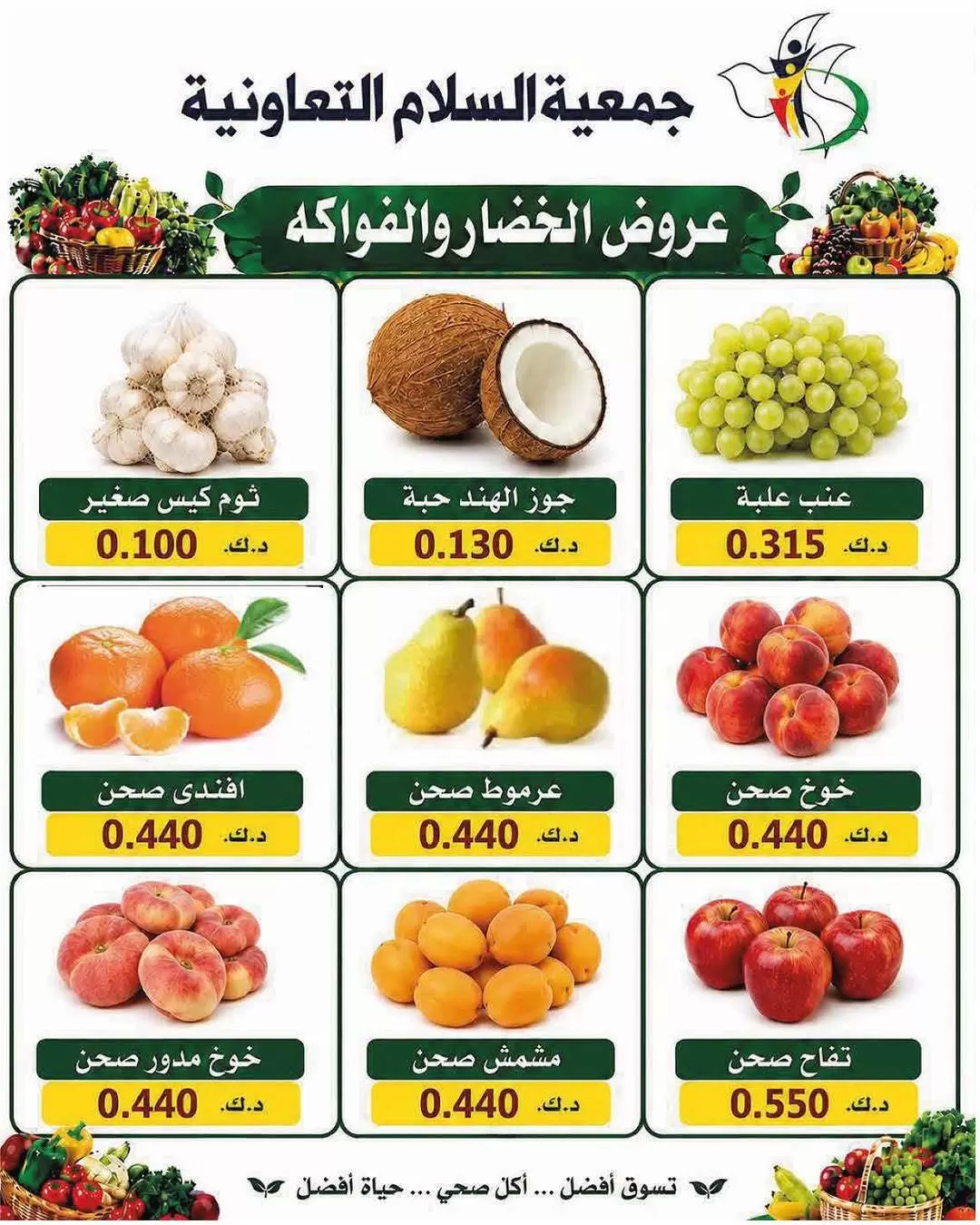 صفحة 7