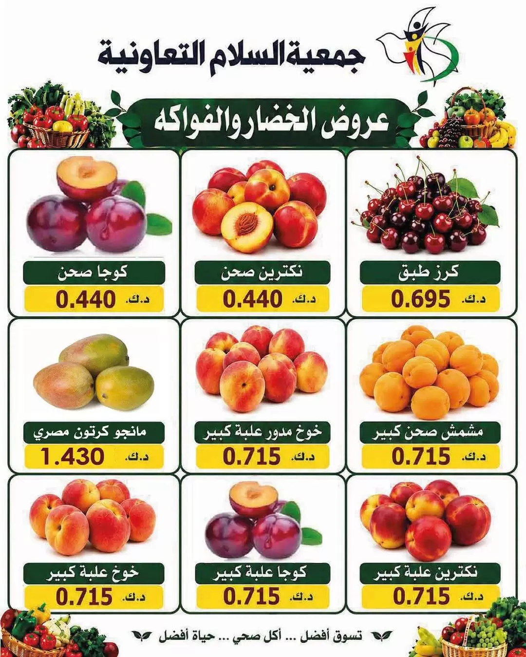 صفحة 8