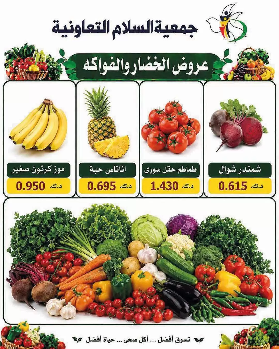 صفحة 9