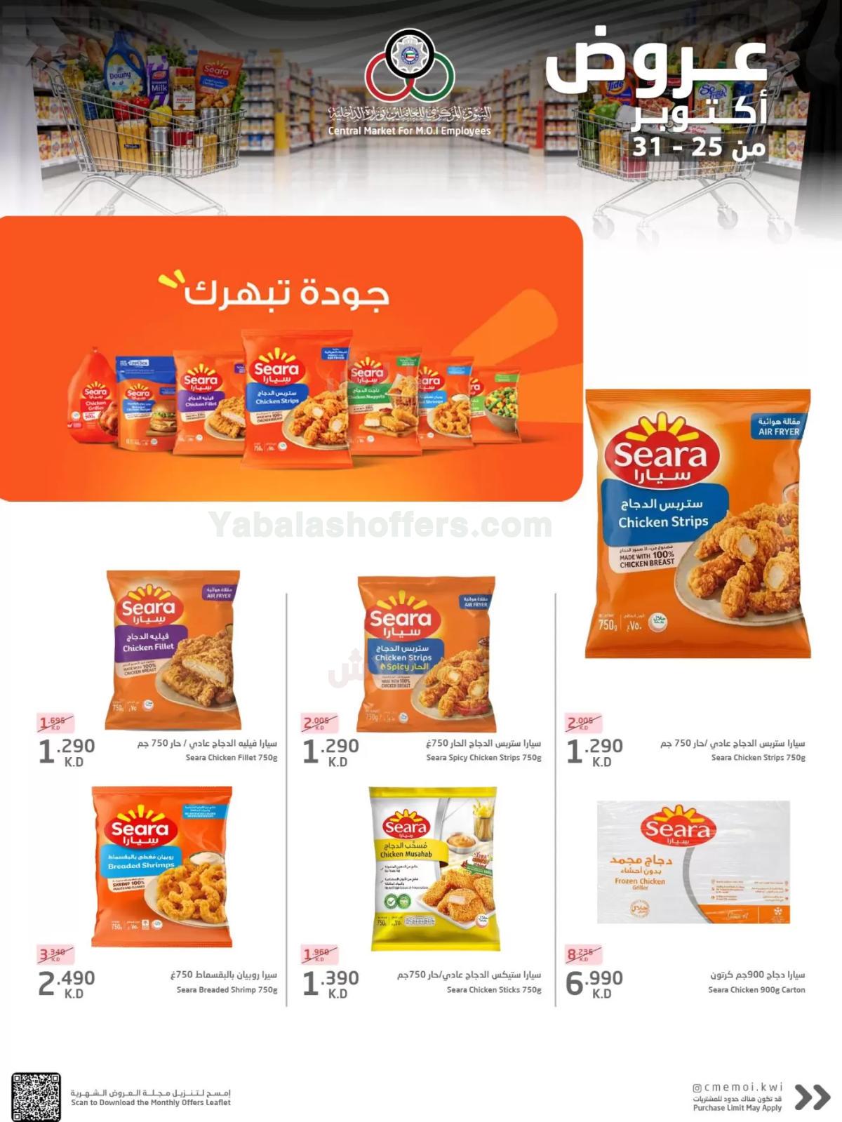 صفحة 2
