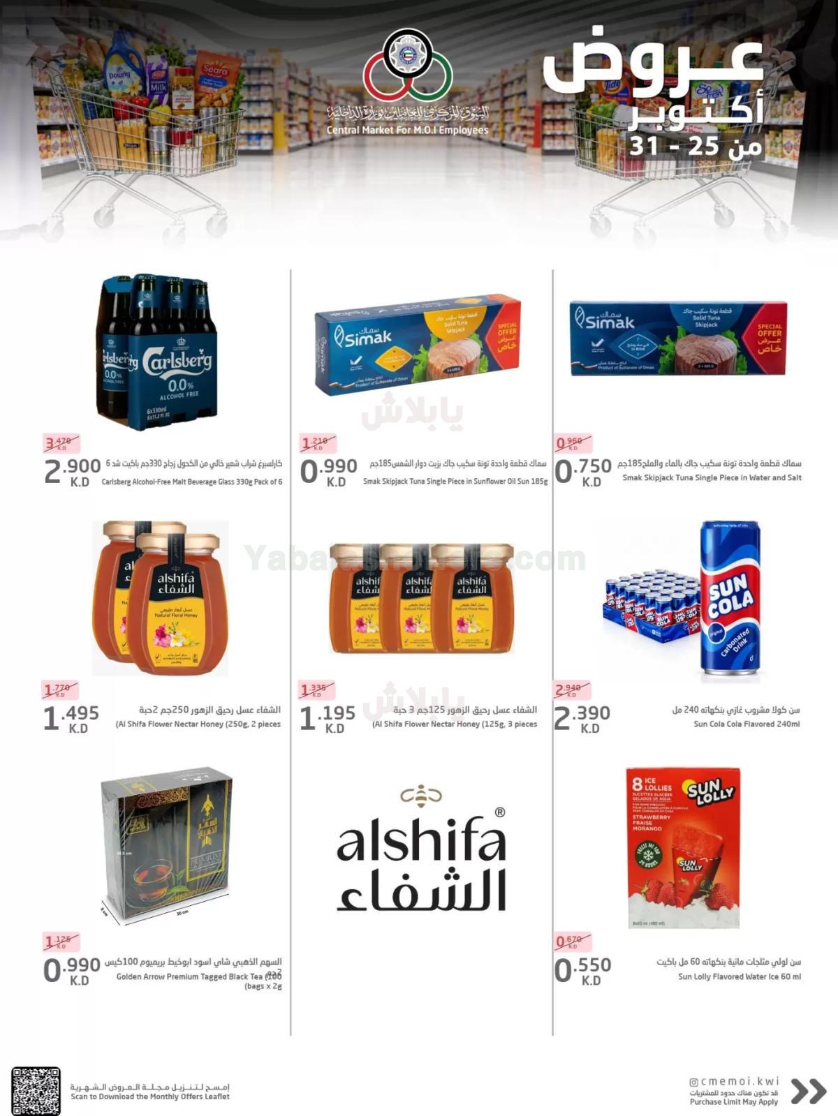 صفحة 27