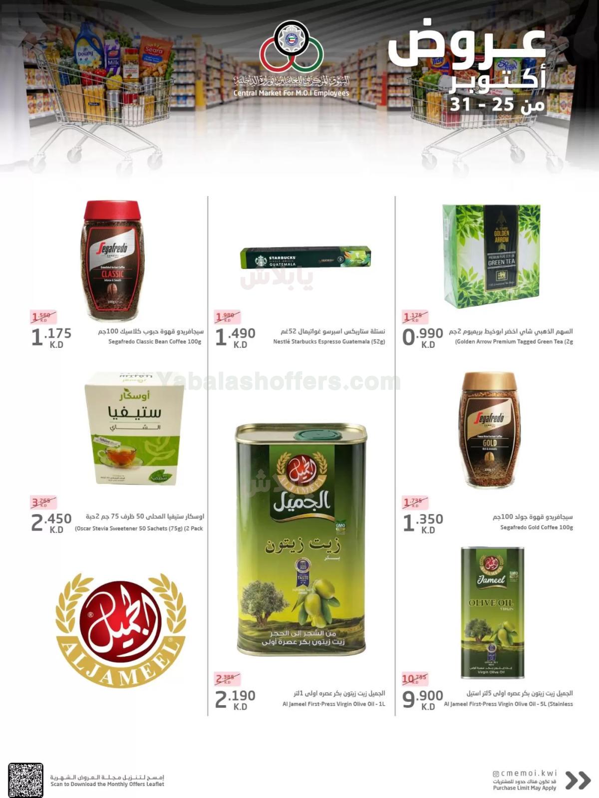 صفحة 28