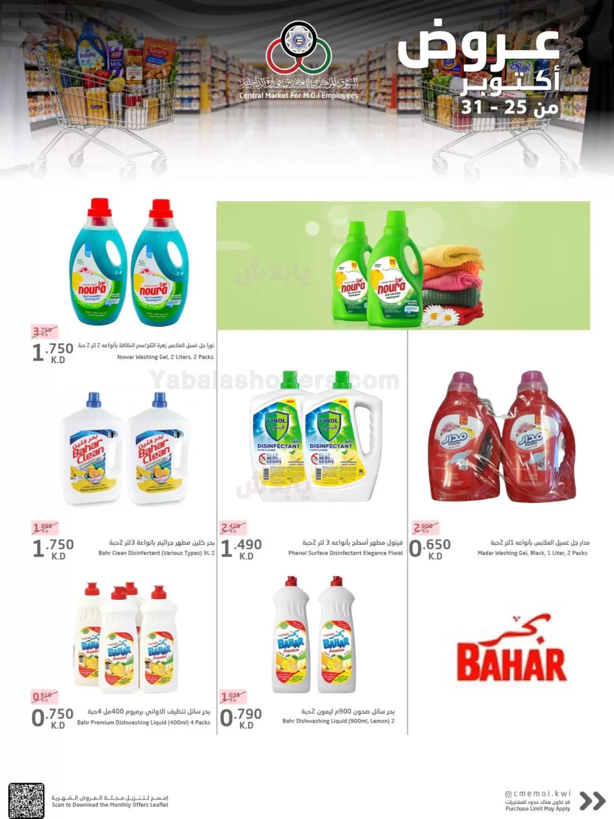 صفحة 45