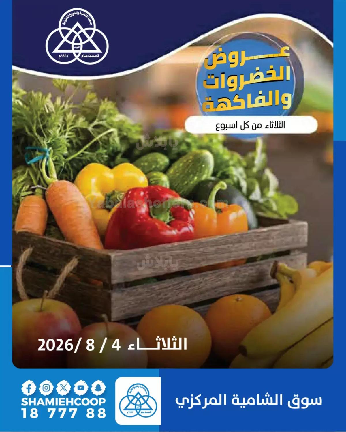 صفحة 1